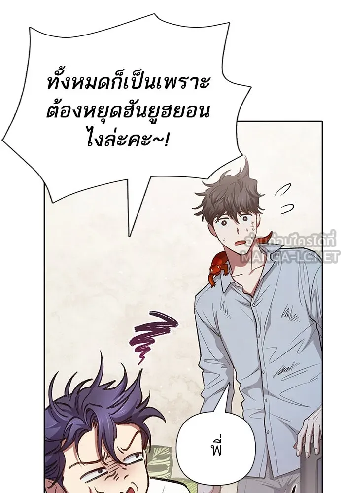 หน้า 87