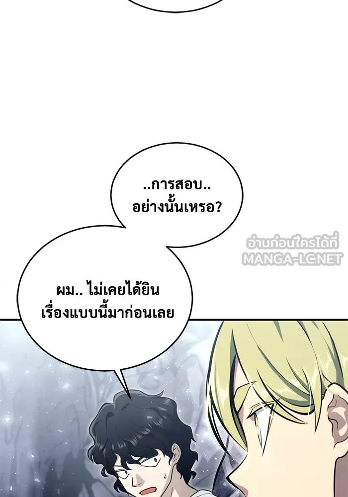หน้า 144
