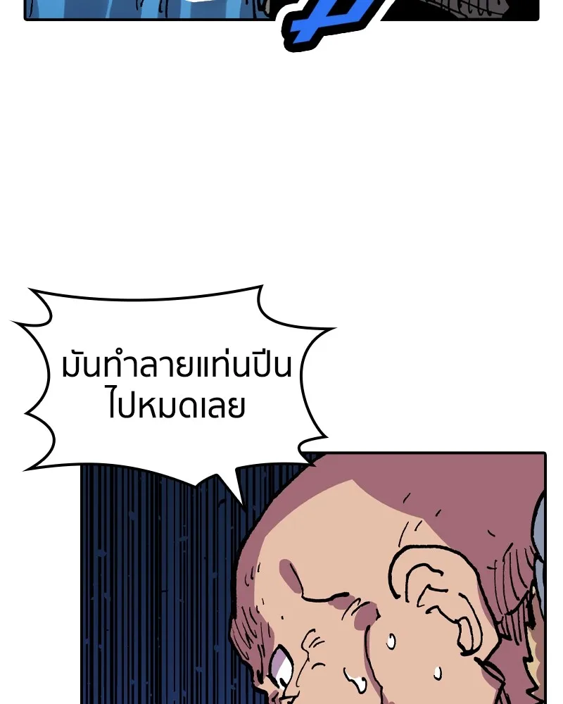 หน้า 104