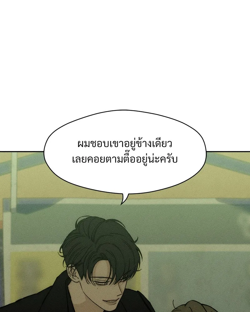หน้า 122