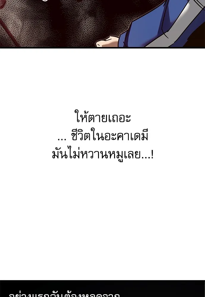หน้า 121