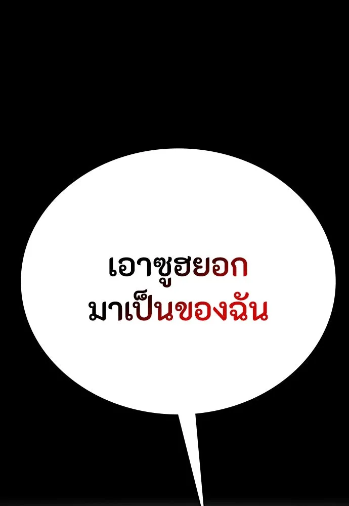 หน้า 133