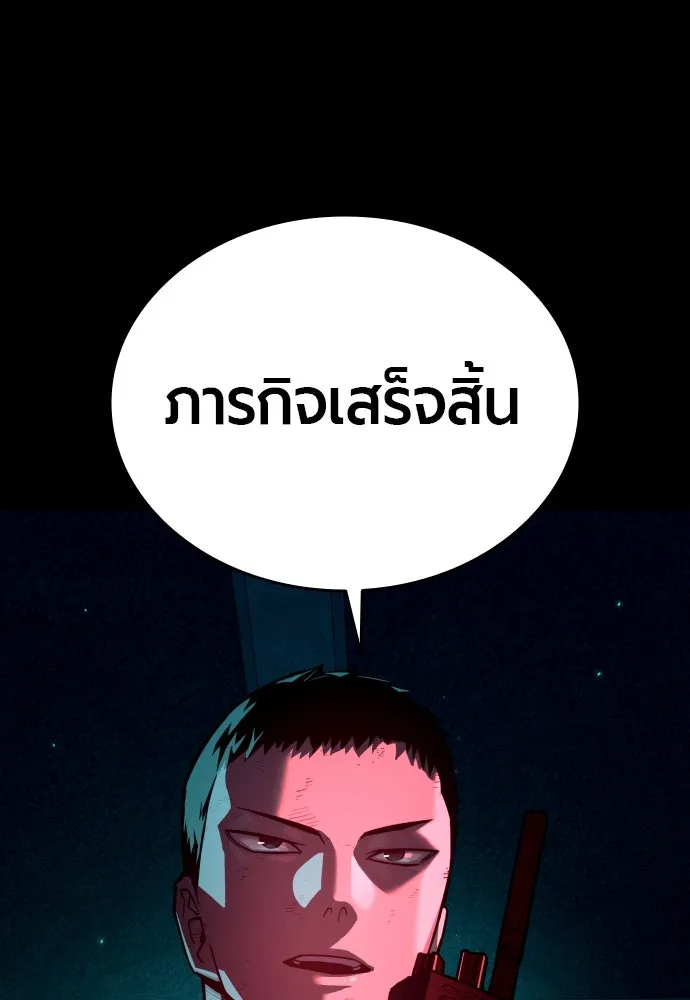 หน้า 95