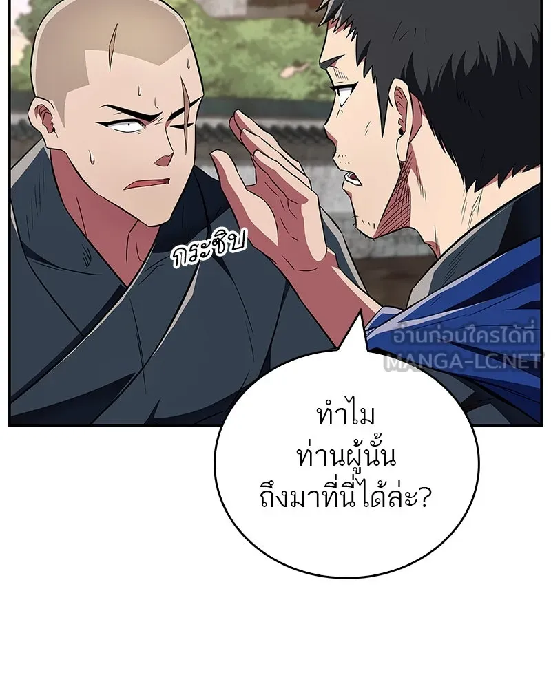 หน้า 141