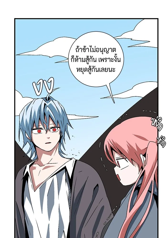 หน้า 97