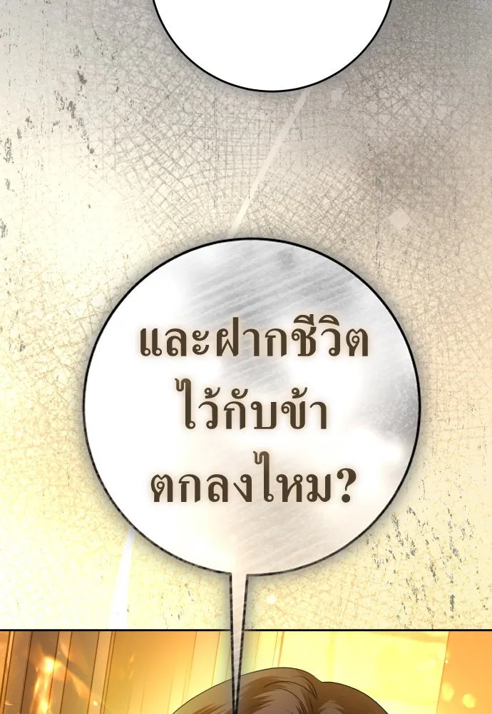 หน้า 166
