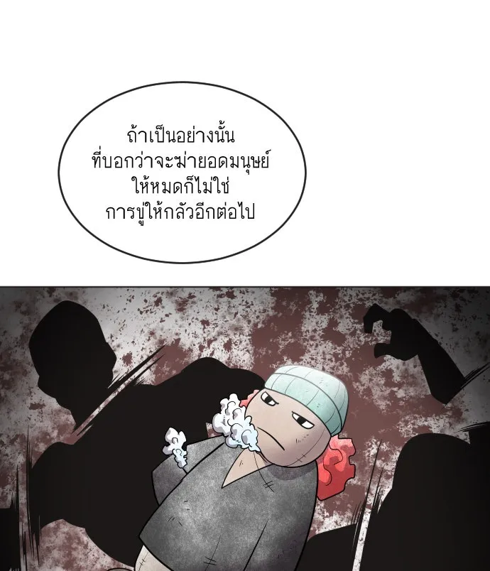 หน้า 73
