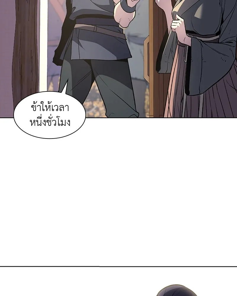 หน้า 106
