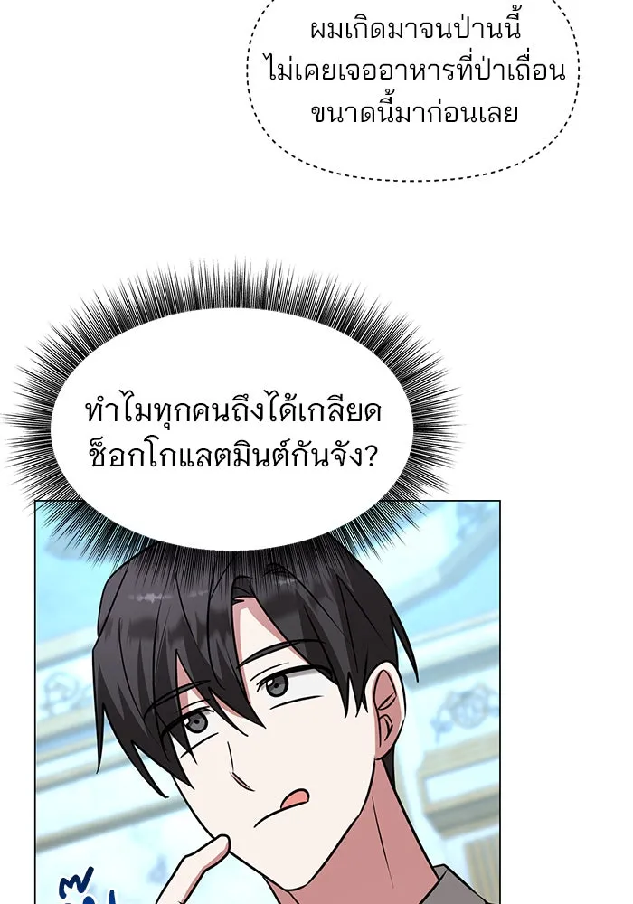 หน้า 73