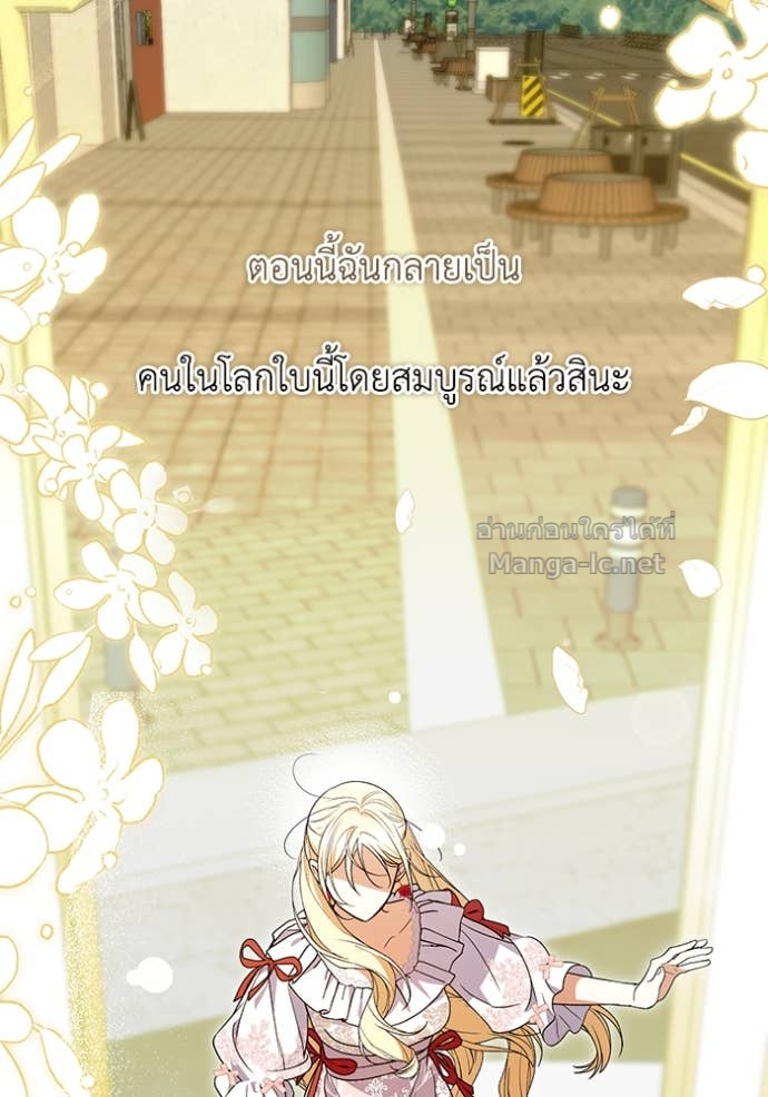 หน้า 106