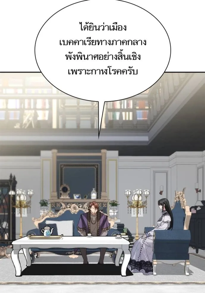หน้า 122