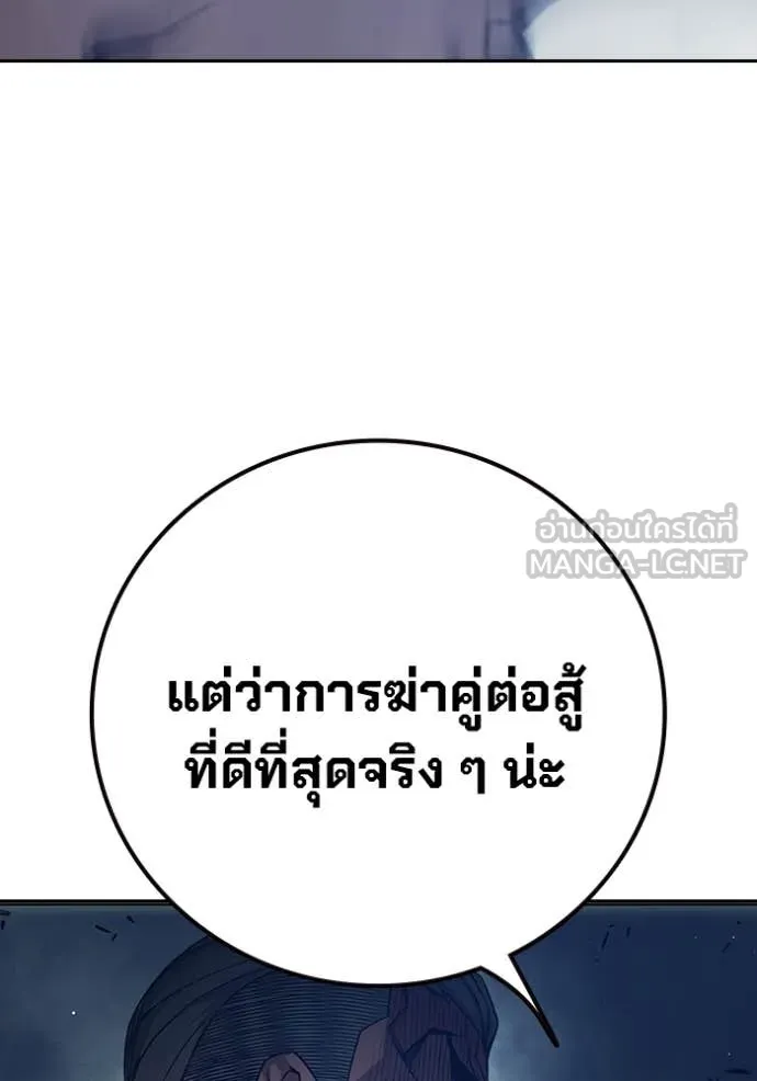 หน้า 103