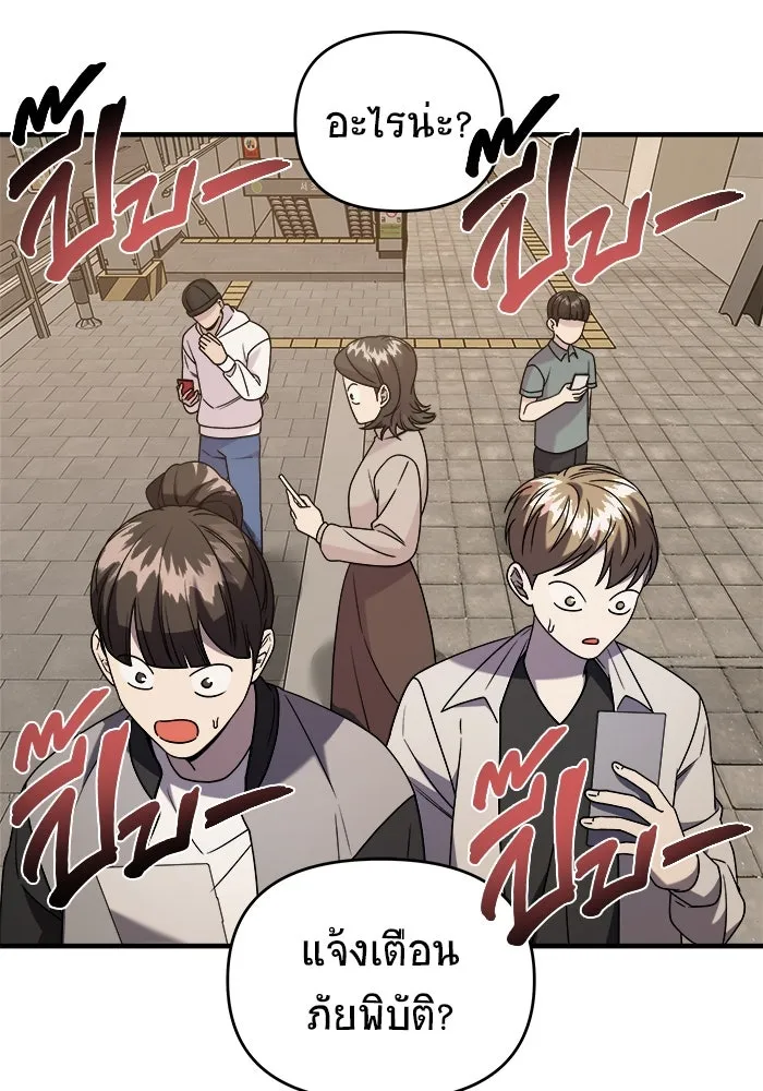 หน้า 104