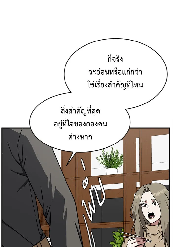 หน้า 131