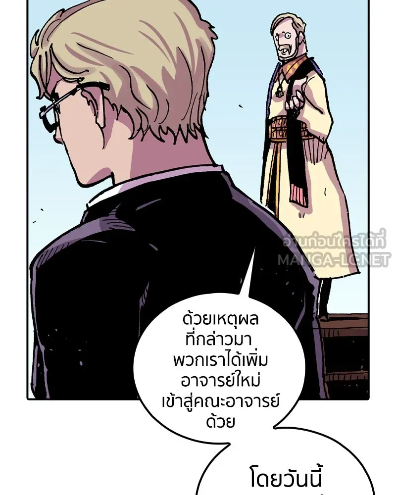 หน้า 123