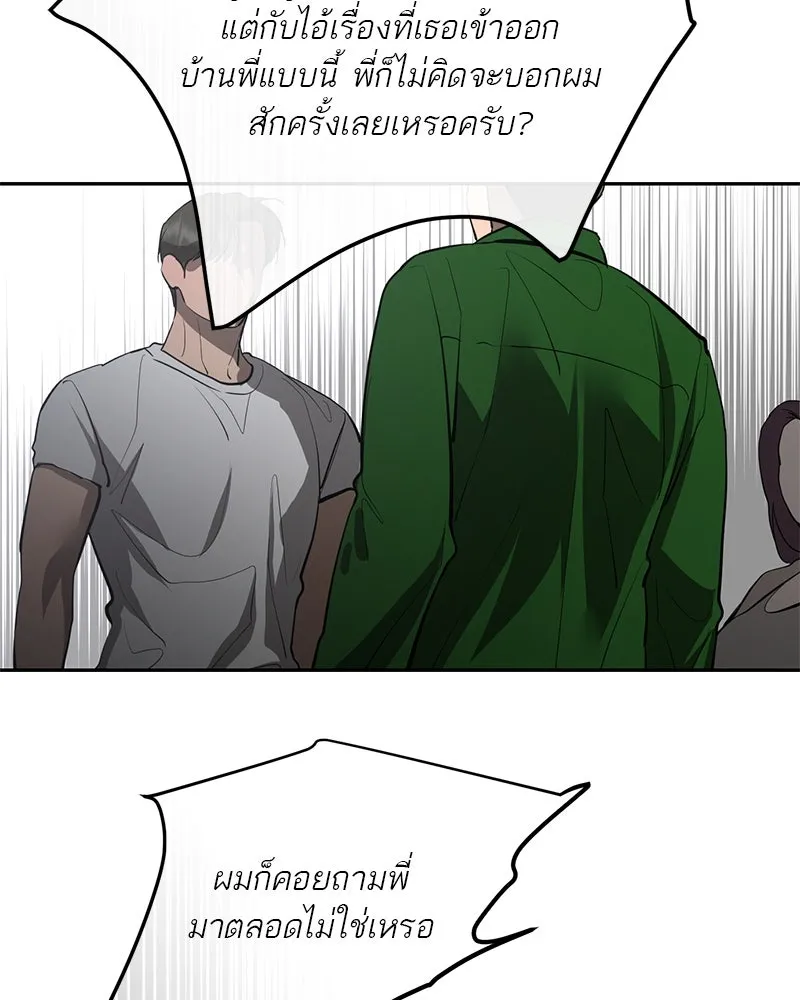 หน้า 88