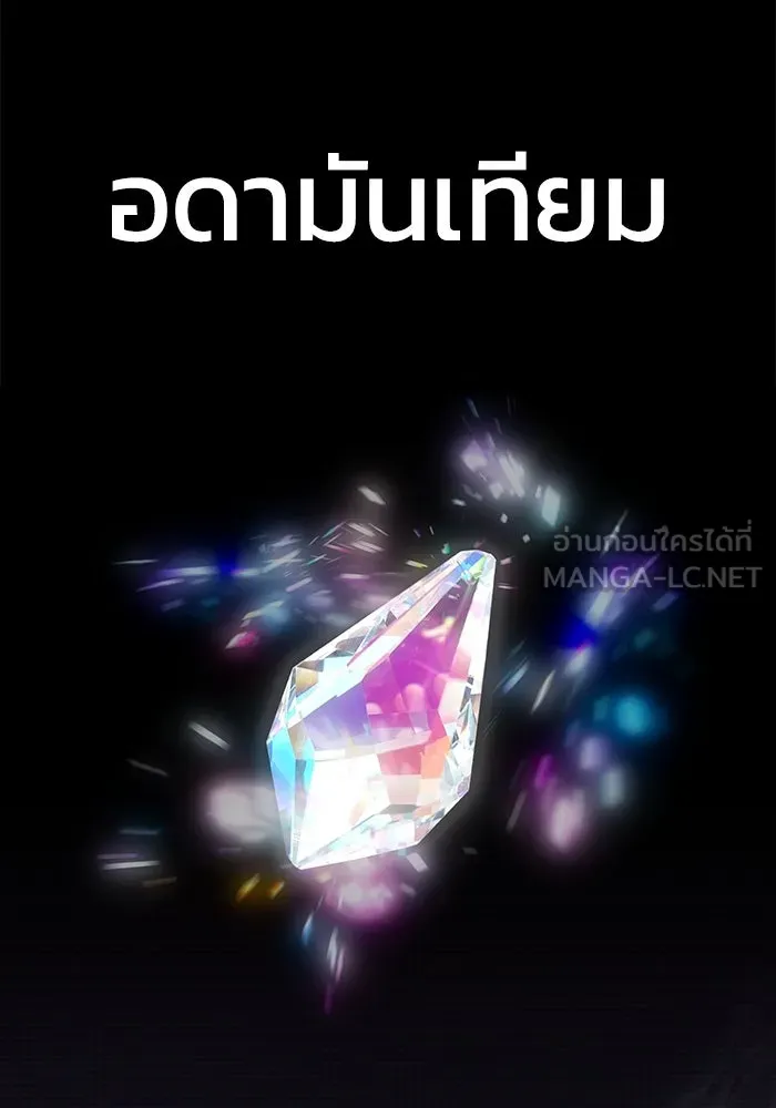 หน้า 207