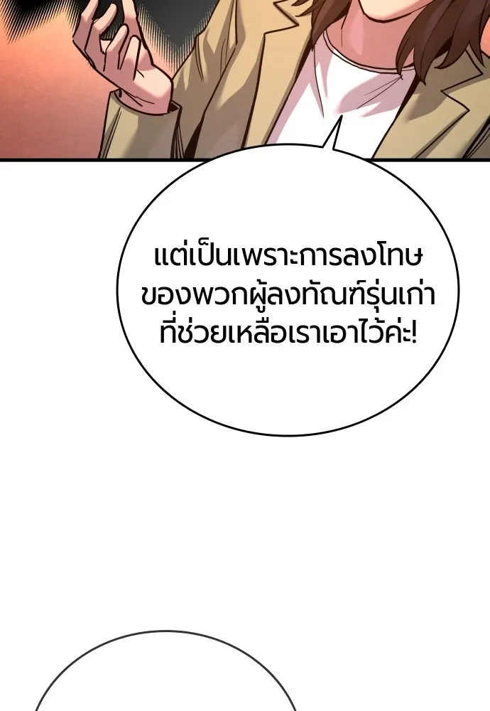 หน้า 101