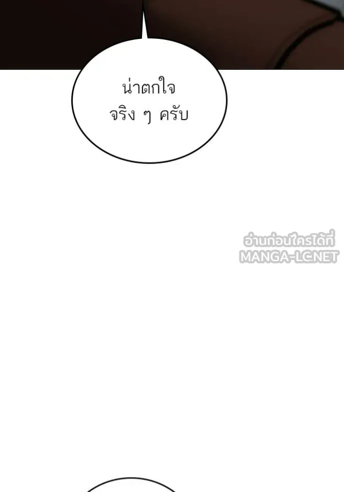 หน้า 196