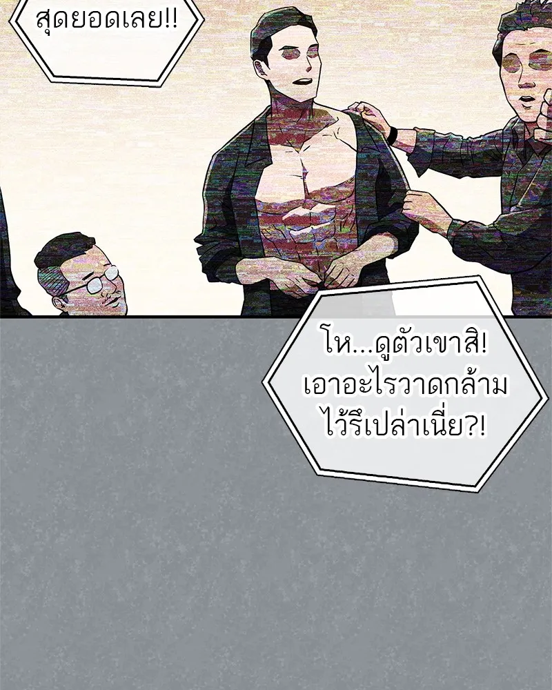 หน้า 113