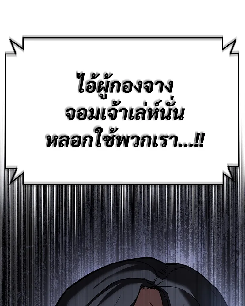 หน้า 187