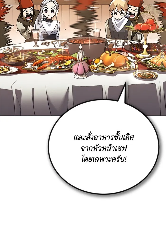 หน้า 88