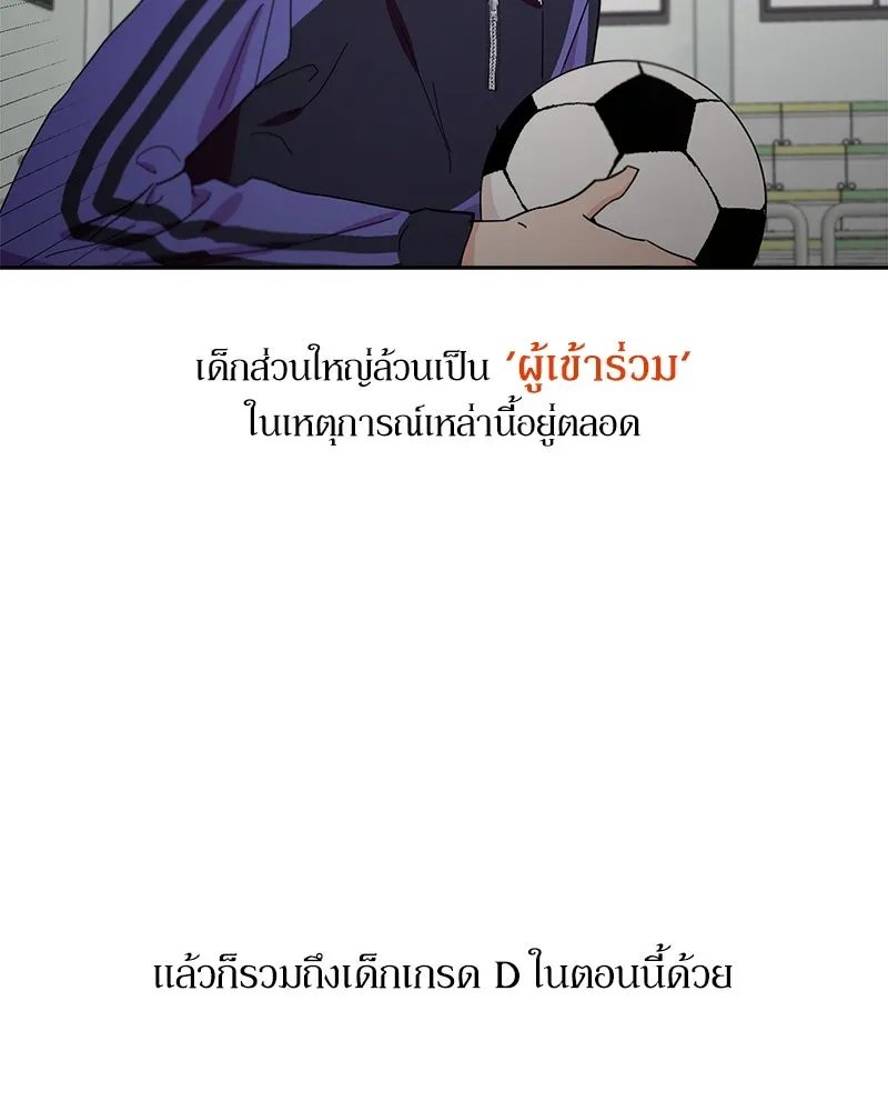 หน้า 109