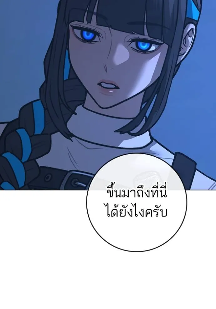 หน้า 187