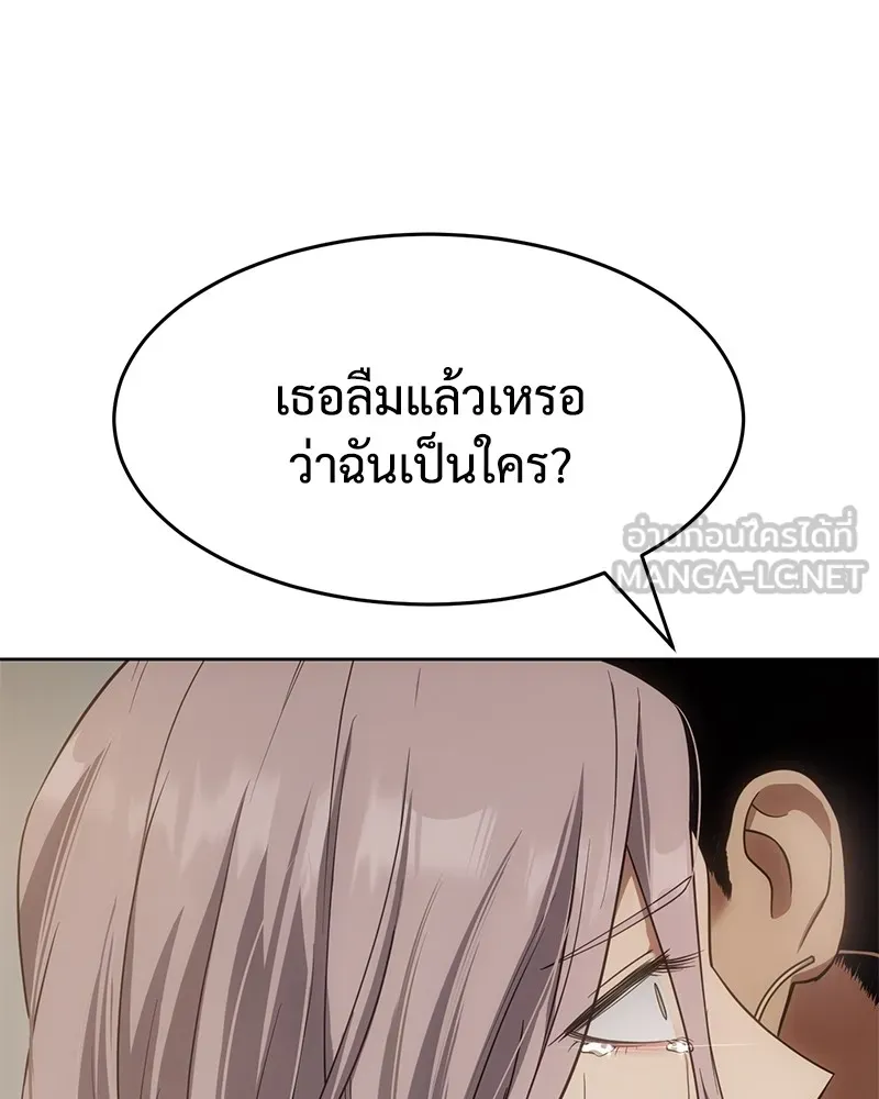 หน้า 180