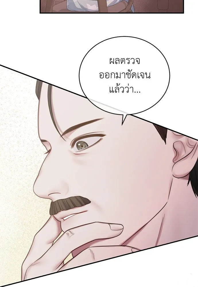 หน้า 88