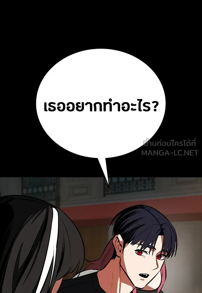 หน้า 141