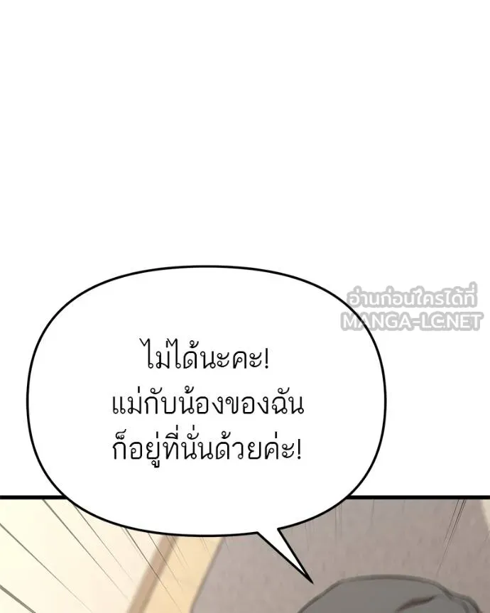 หน้า 115