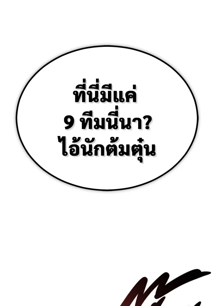 หน้า 131
