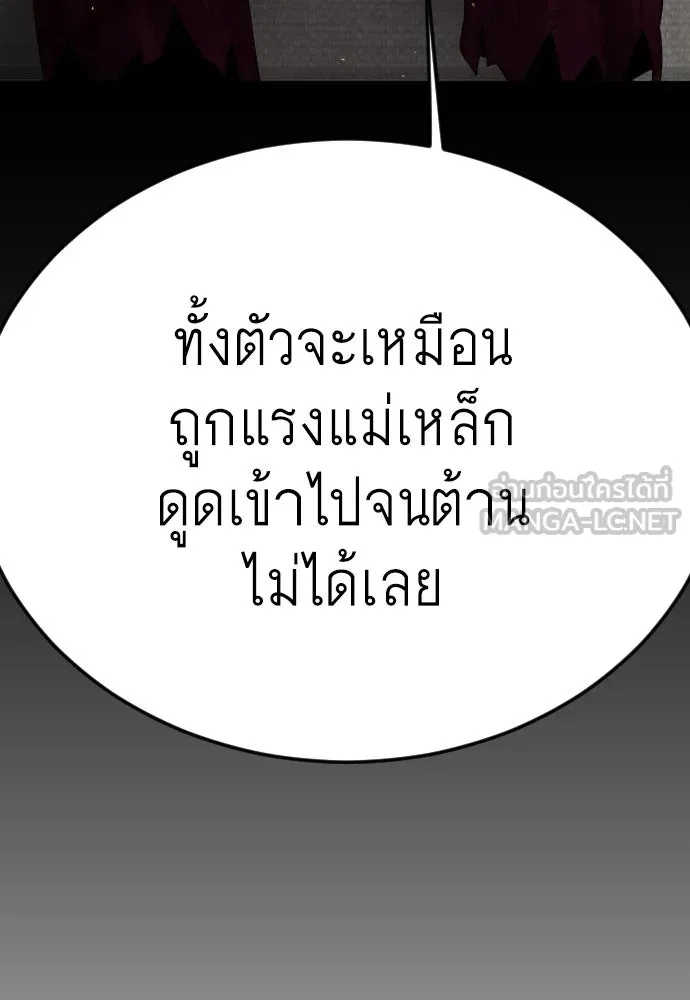 หน้า 174