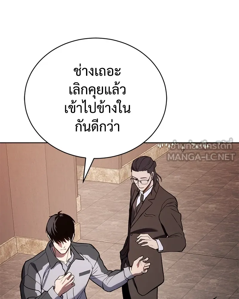 หน้า 99