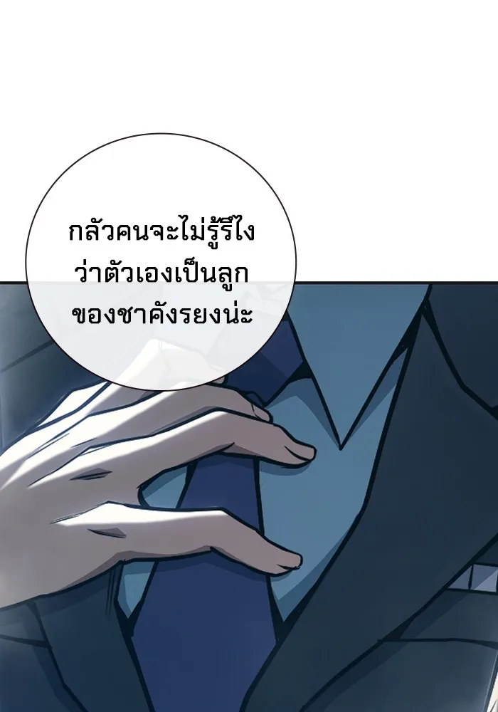 หน้า 169