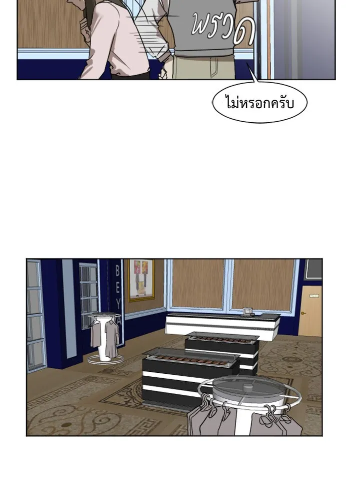 หน้า 32
