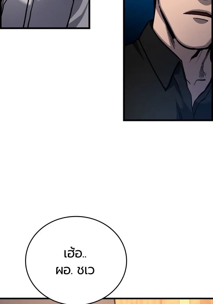 หน้า 103