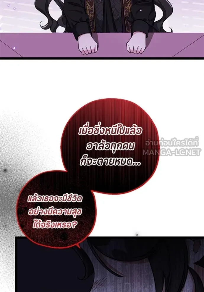 หน้า 72