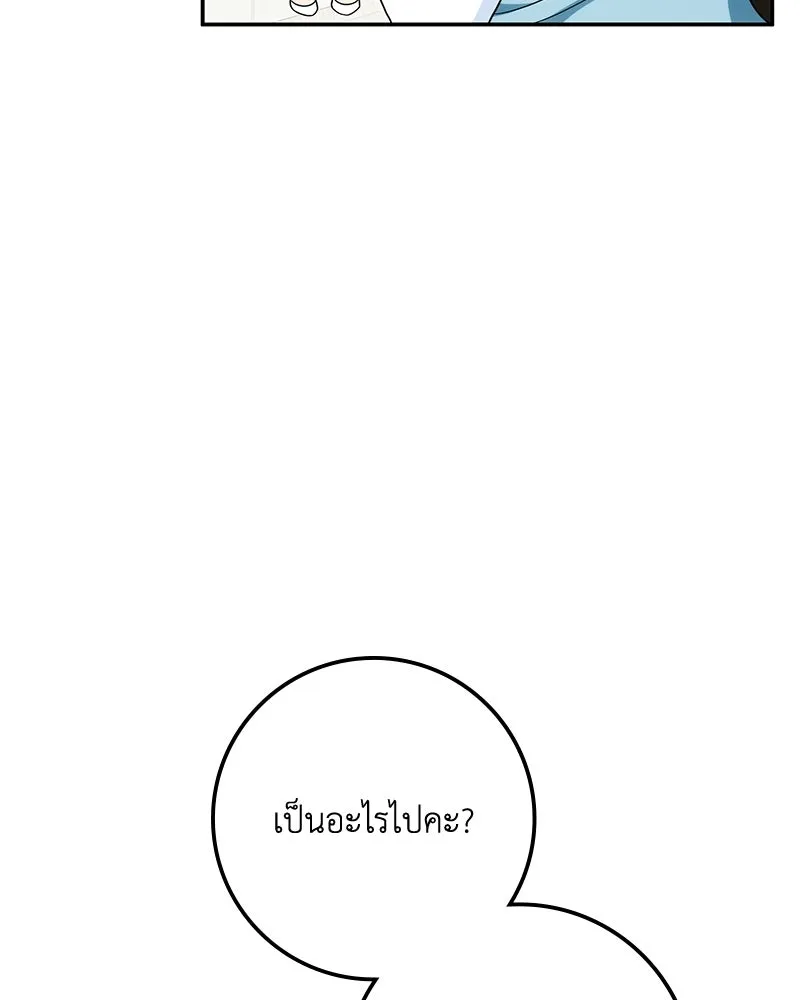 หน้า 130