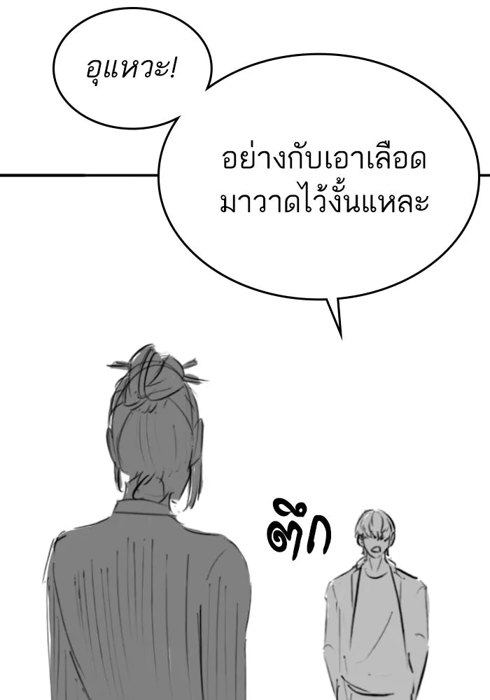 หน้า 116
