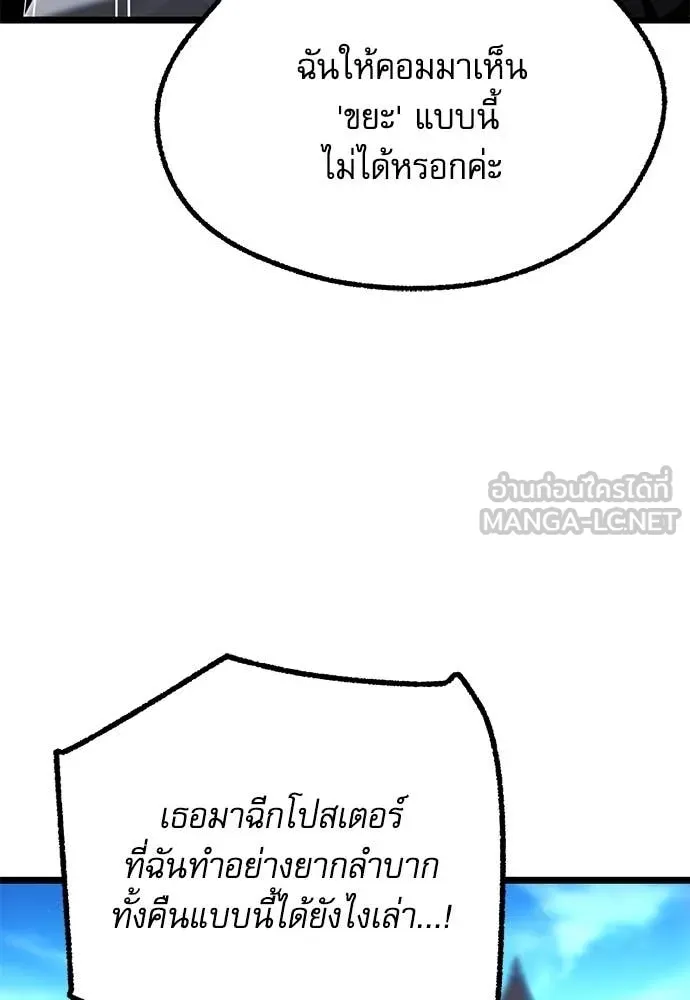 หน้า 143