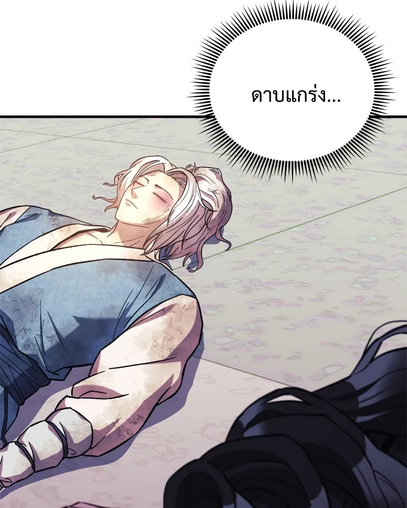 หน้า 110