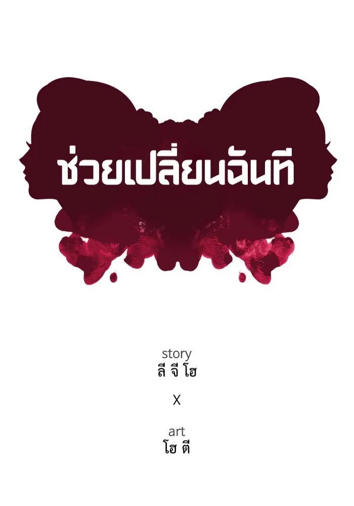 หน้า 61