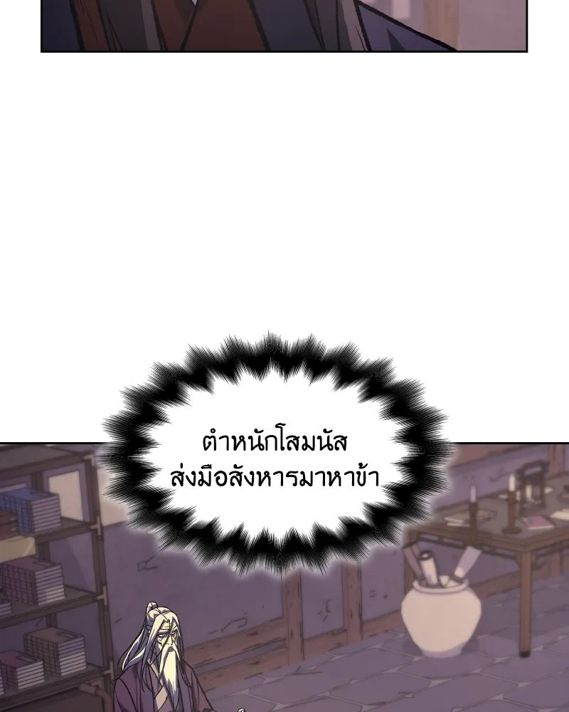 หน้า 136