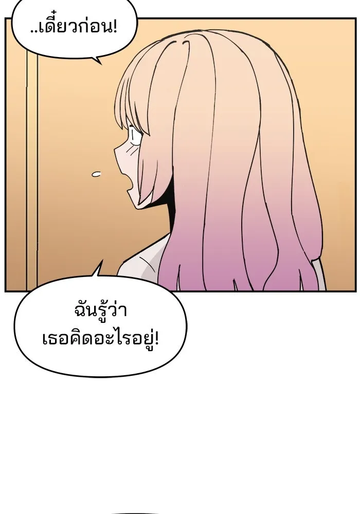 หน้า 100