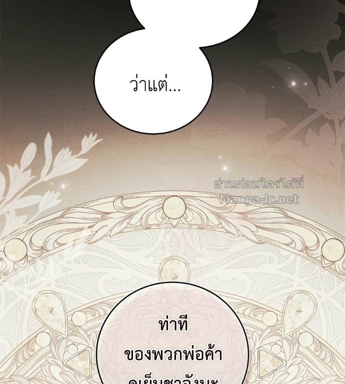 หน้า 98