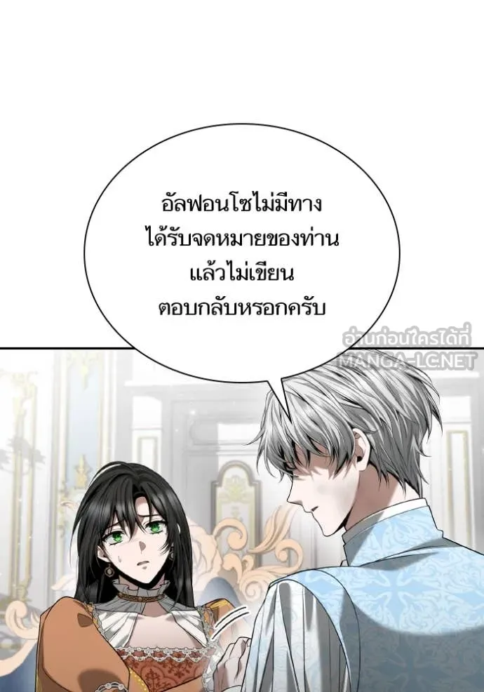 หน้า 86