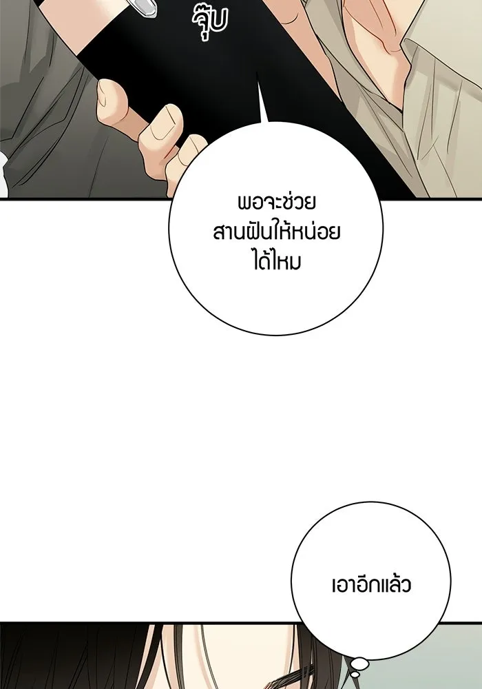 หน้า 68