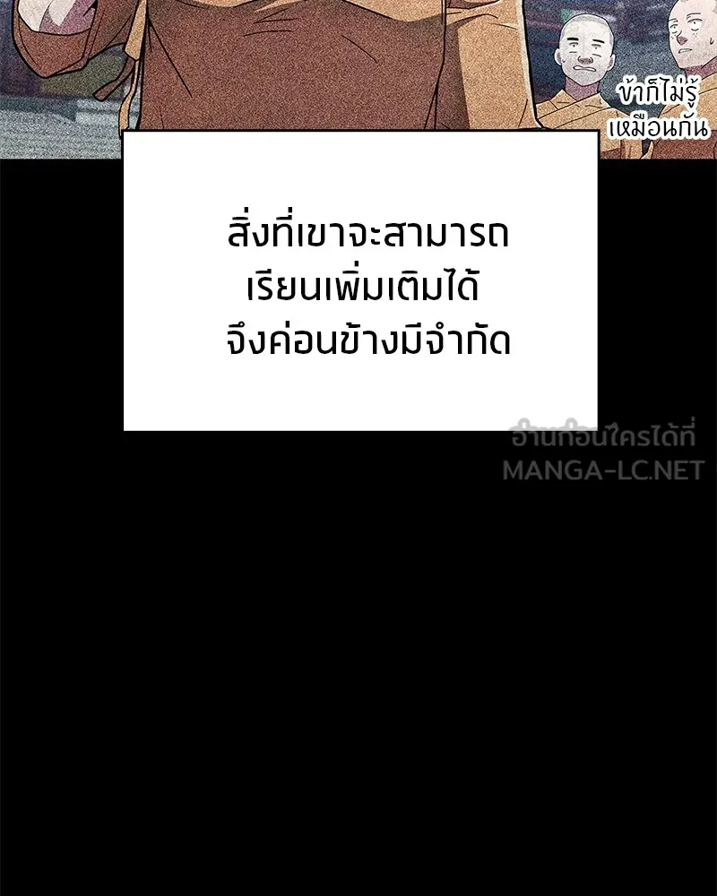 หน้า 129